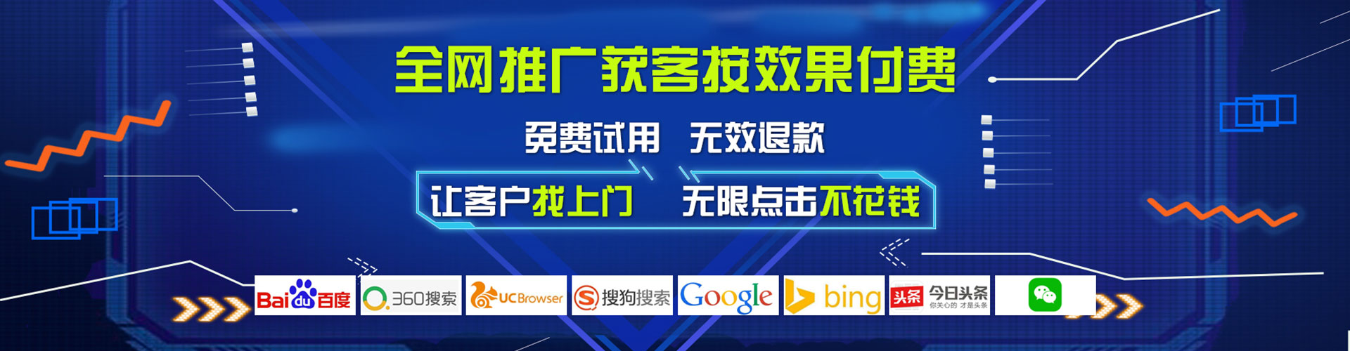 新社信息流大师